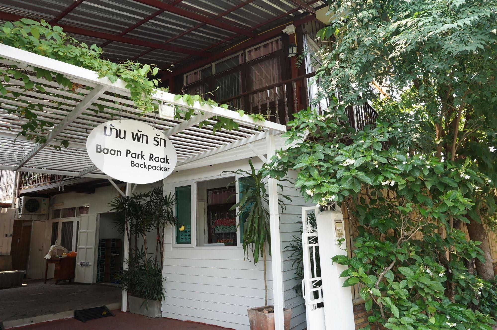 Baan Park Raak Backpacker Hostel เชียงใหม่ ภายนอก รูปภาพ