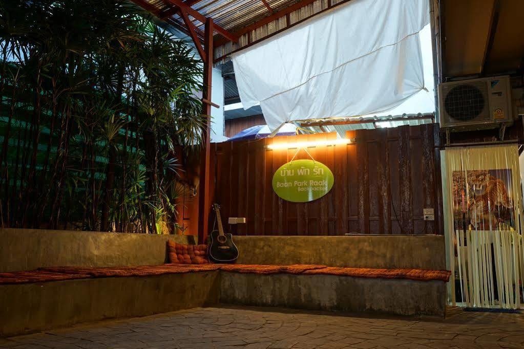 Baan Park Raak Backpacker Hostel เชียงใหม่ ภายนอก รูปภาพ